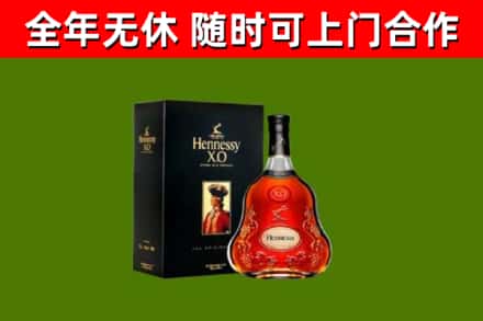 惠州市回收轩尼诗多少钱