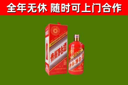 惠州市烟酒回收生肖茅台酒瓶.jpg