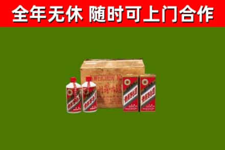 惠州市烟酒回收80年代茅台酒.jpg