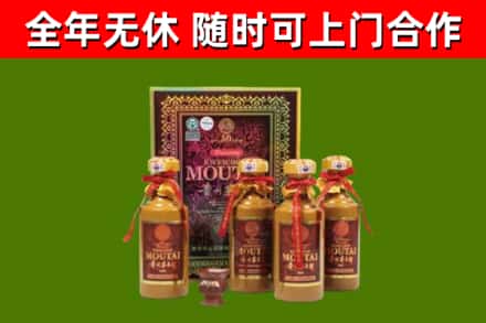 惠州市烟酒回收50年茅台酒.jpg