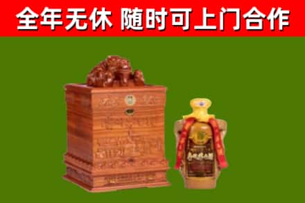 惠州市烟酒回收80陈年贵州茅台酒.jpg