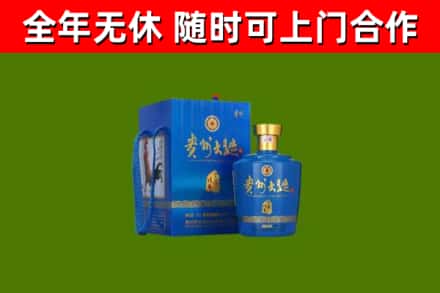 惠州市烟酒回收贵州大曲.jpg