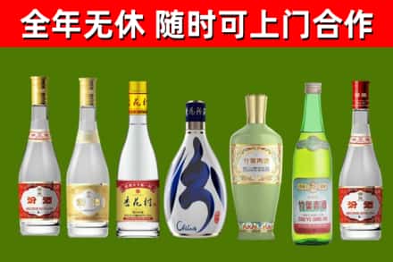 惠州市烟酒回收汾酒系列.jpg