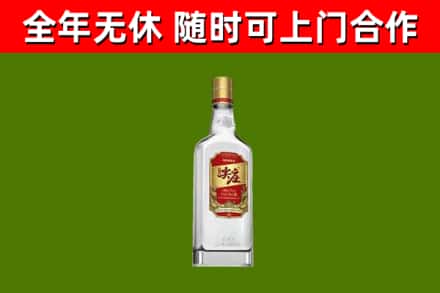 惠州市烟酒回收尖庄酒.jpg