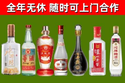 惠州市烟酒回收名酒系列.jpg