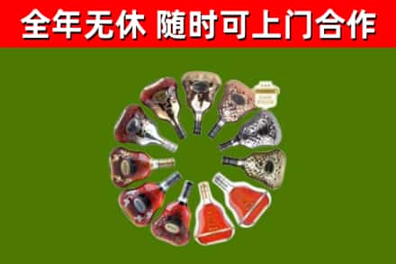 惠州市回收XO