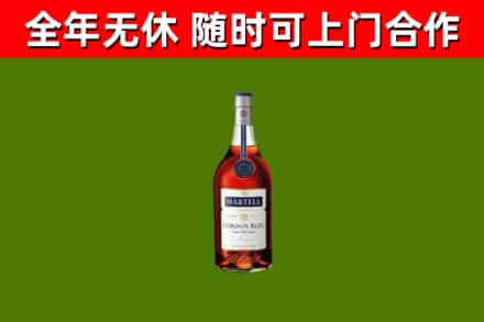 惠州市烟酒回收马爹利蓝带洋酒.jpg